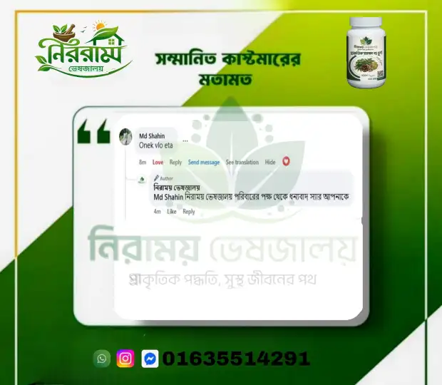 WhatsApp Image 2026-03-06 at 1.17.0ss5 AM