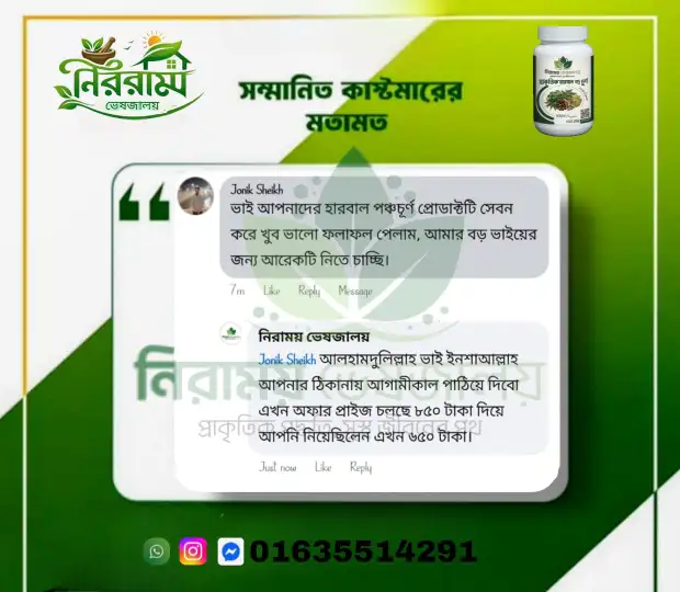 WhatsApp Image 2026-03ss-06 at 1.17.04 AM