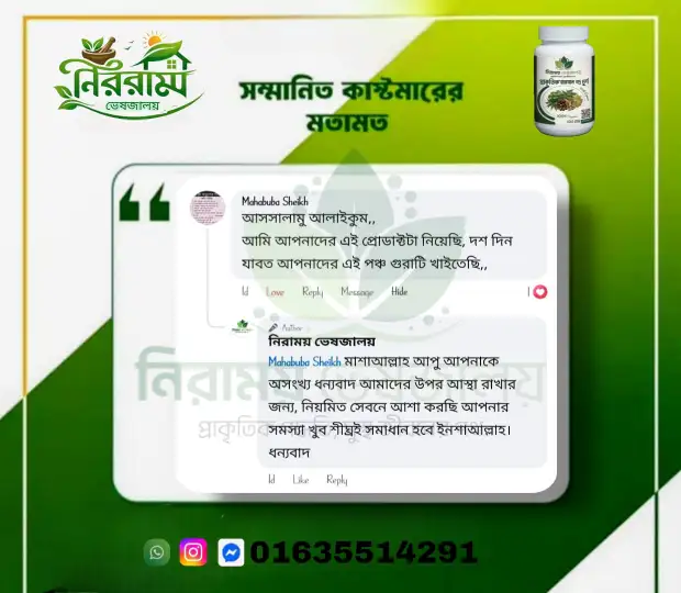 WhatsApp Imssage 2026-03-06 at 1.17.06 AM